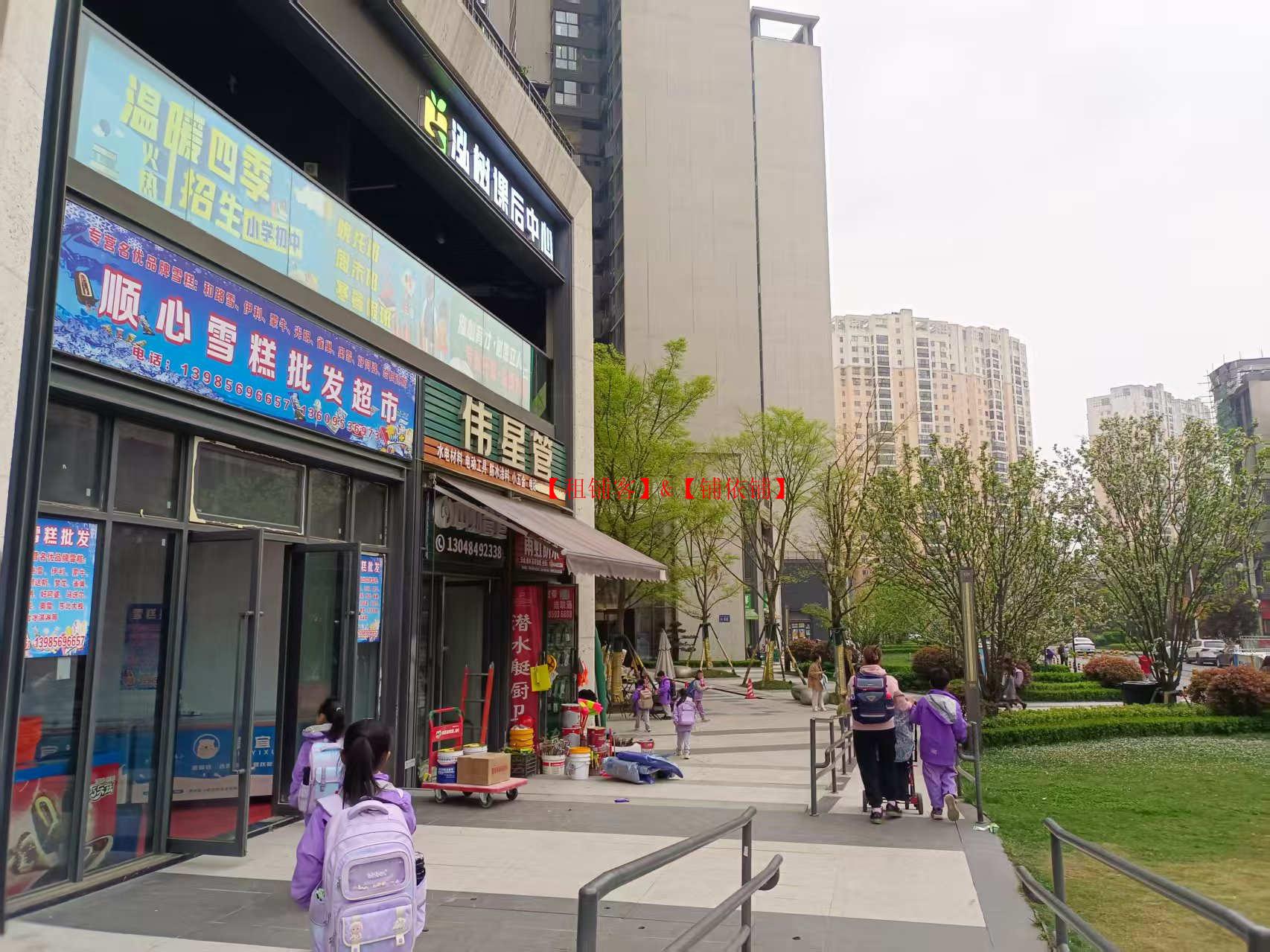 观山湖区中海映山湖晨光文具店转让 26平方